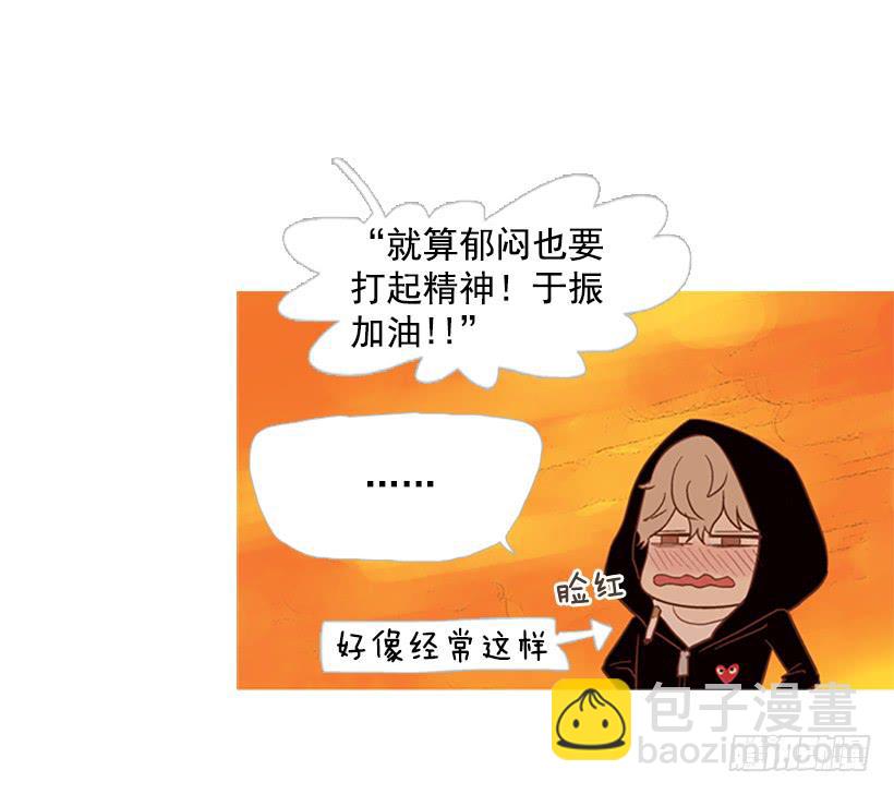 好想揍他20