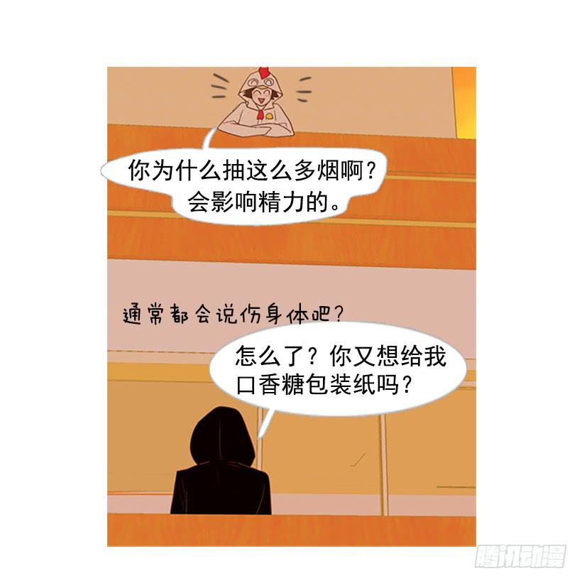 好想揍他21