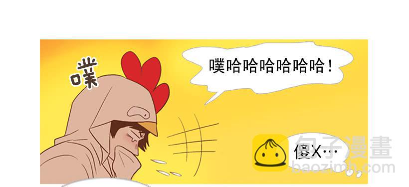 好想揍他22