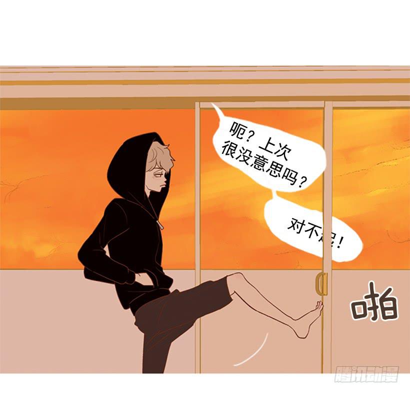 好想揍他24