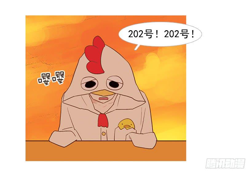 好想揍他25