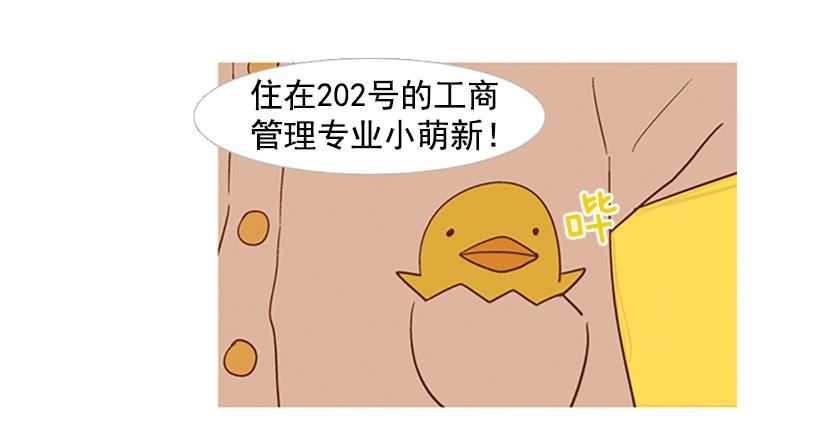 好想揍他26