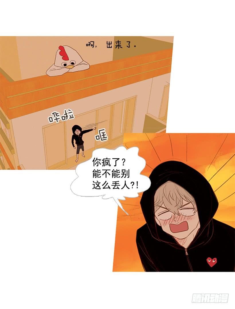 好想揍他28