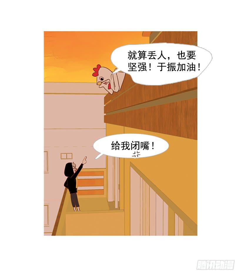 好想揍他29
