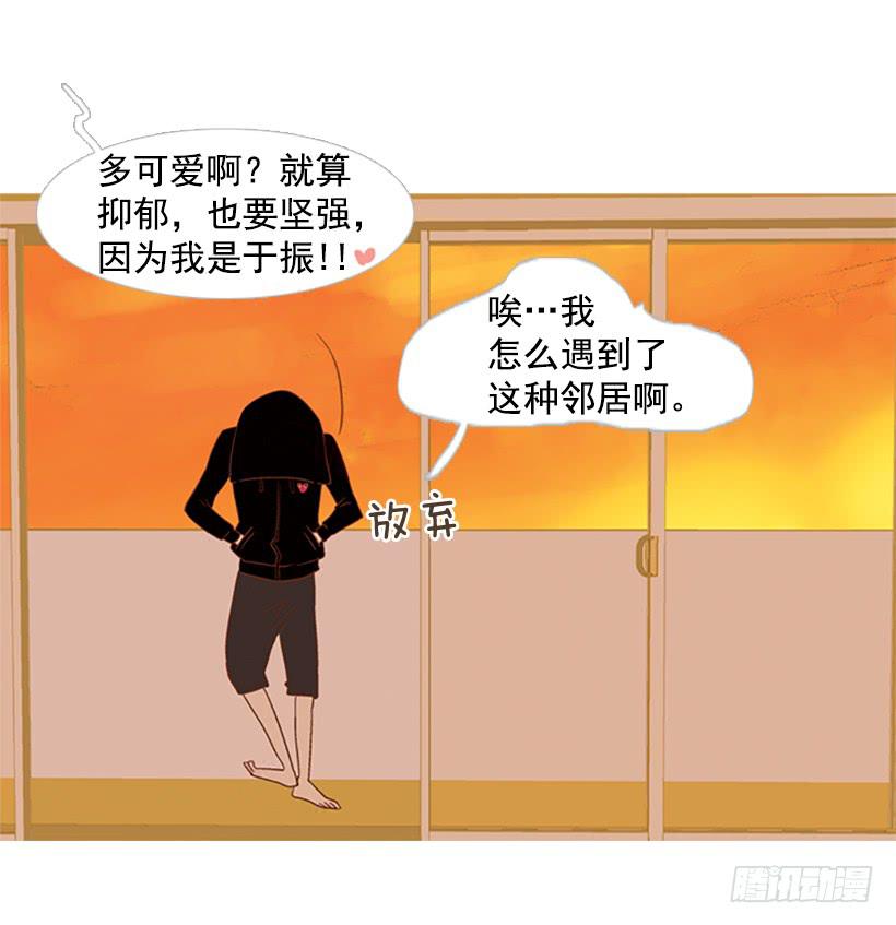 好想揍他30