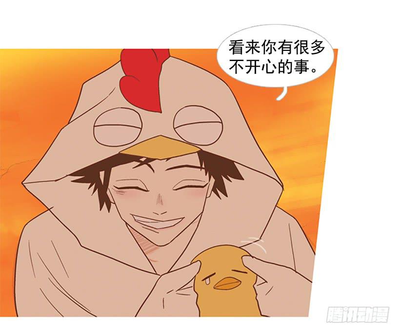 好想揍他31
