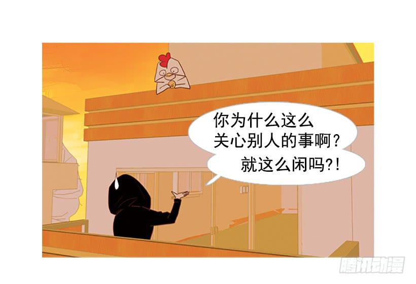 好想揍他33