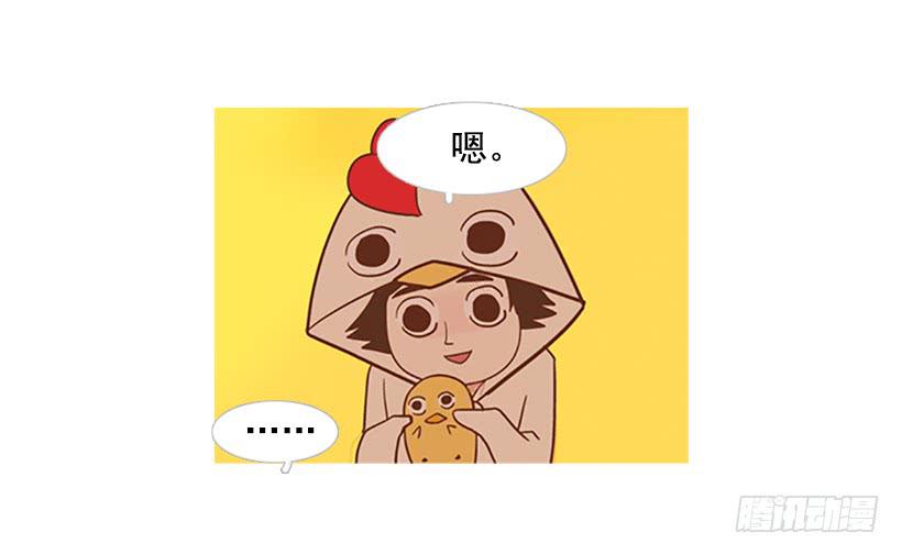 好想揍他34