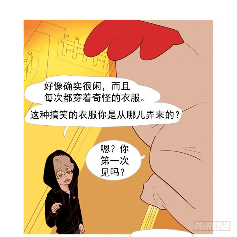 好想揍他35