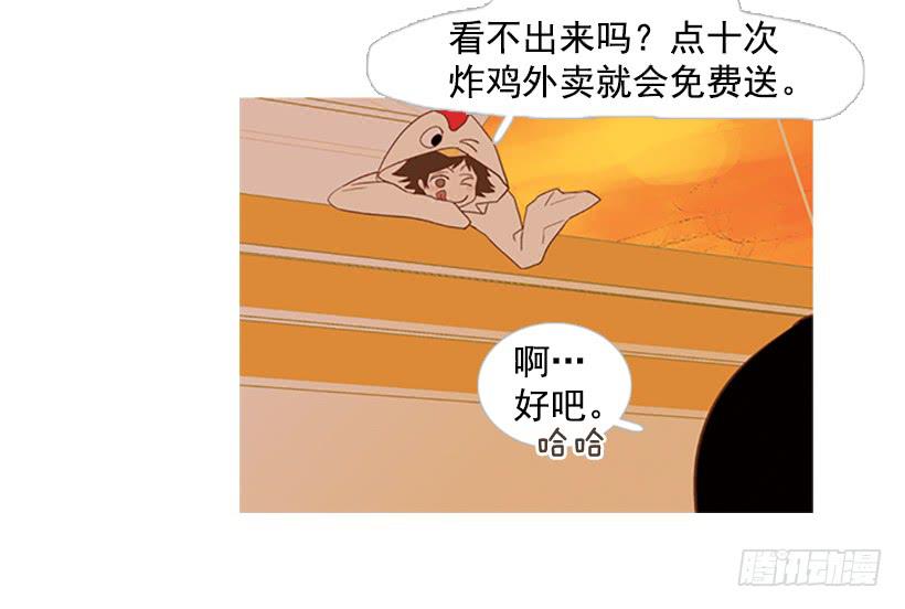 好想揍他36