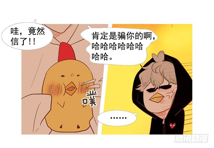 好想揍他37