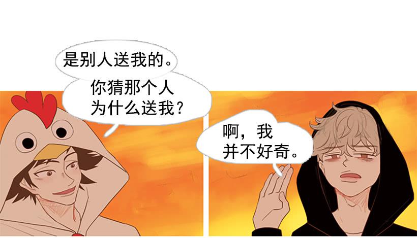 好想揍他38