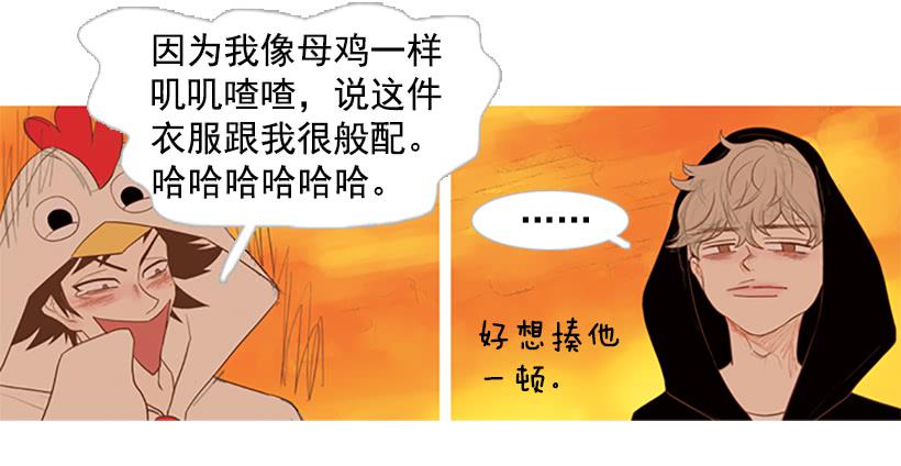好想揍他39
