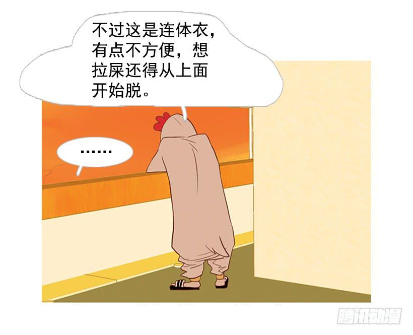 好想揍他40