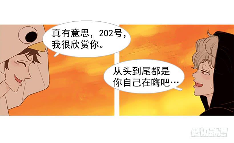 好想揍他43
