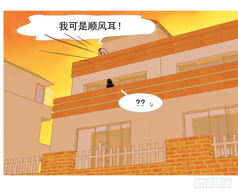 好想揍他45