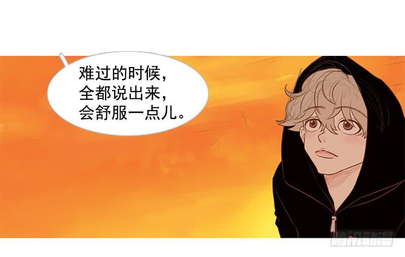 好想揍他46