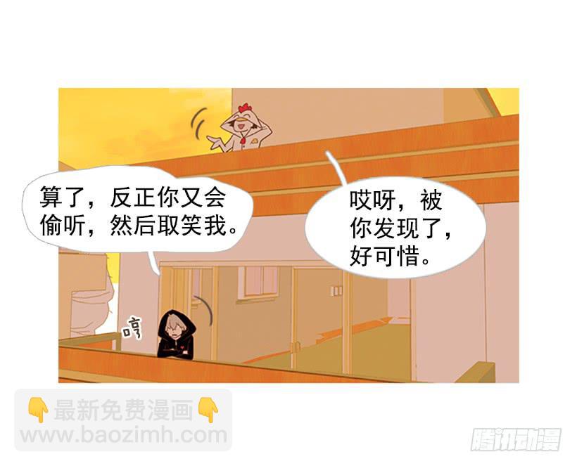 好想揍他49