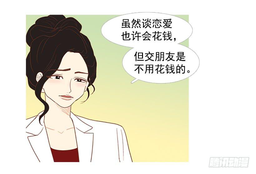 好想揍他5