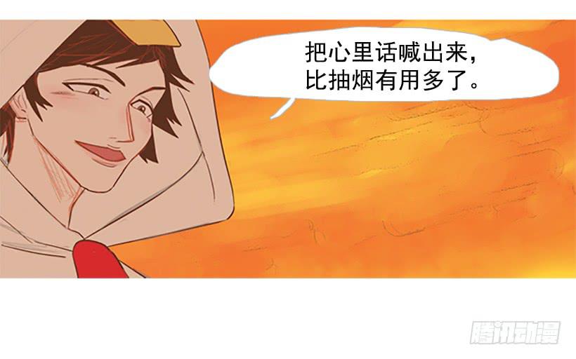 好想揍他51