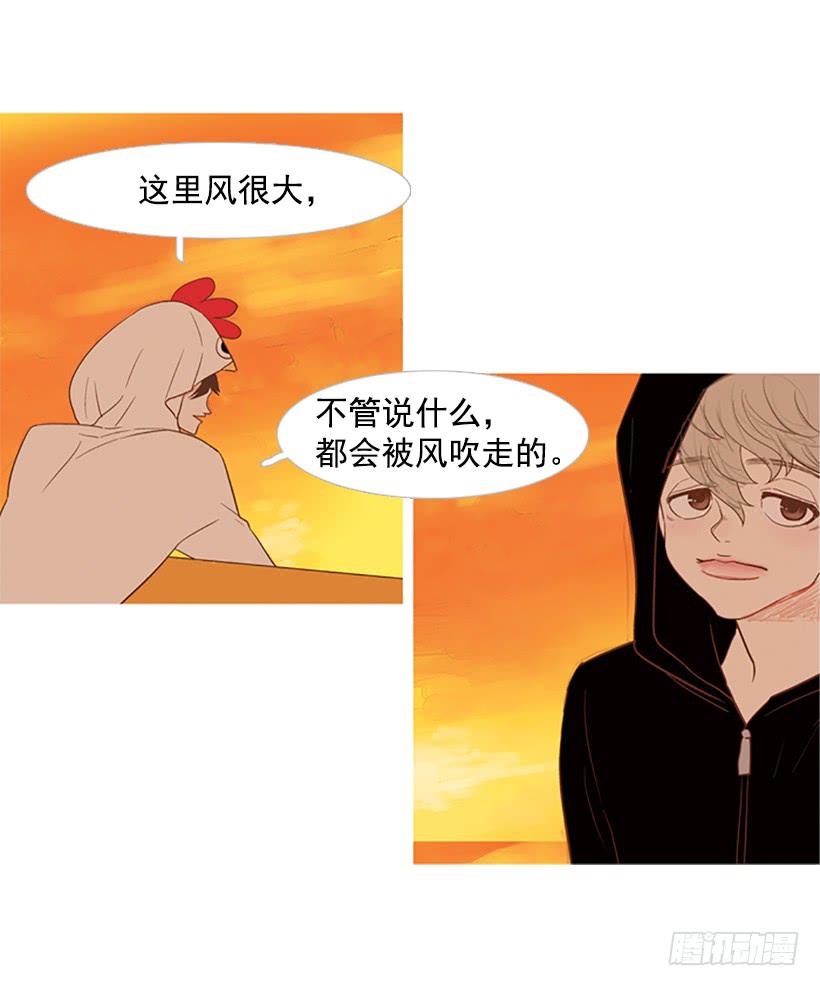 好想揍他52
