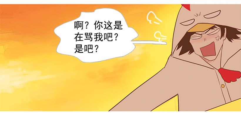 好想揍他55