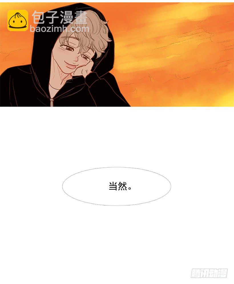 好想揍他56
