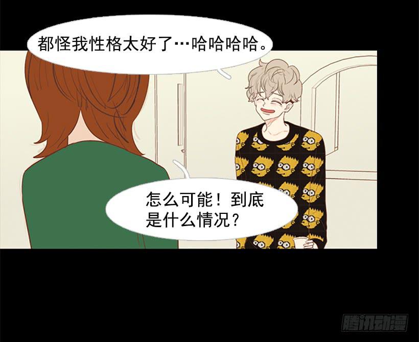 背后嚼舌根16