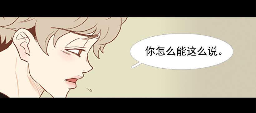 背后嚼舌根3
