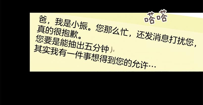 无情的父亲15