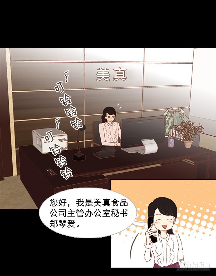 无情的父亲25