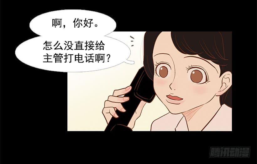 无情的父亲26