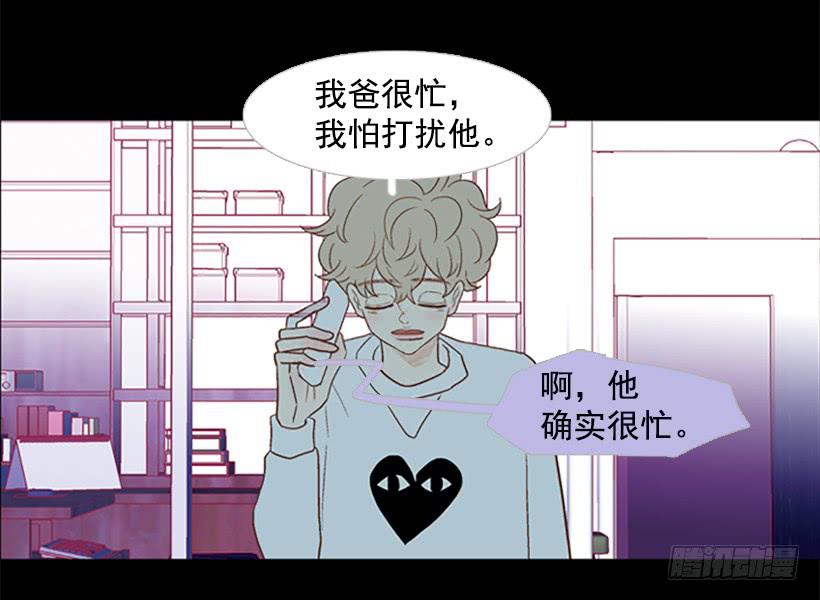 无情的父亲27