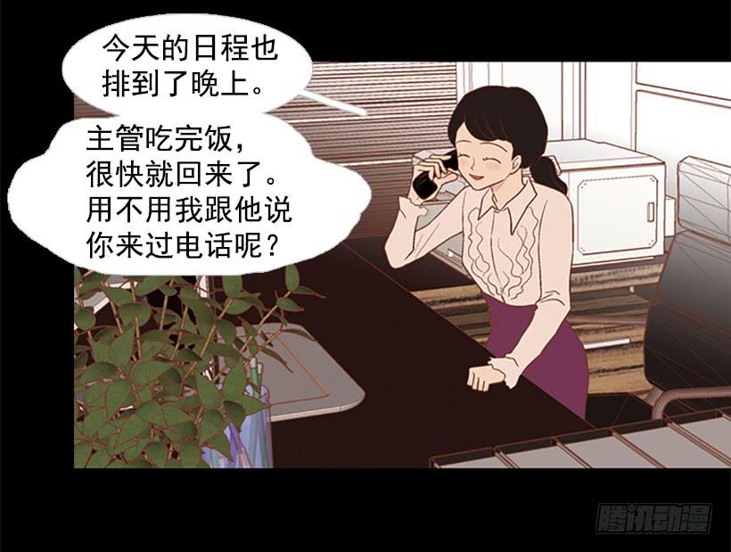 无情的父亲28