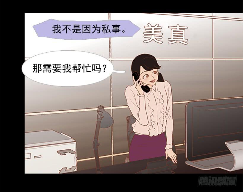 无情的父亲30