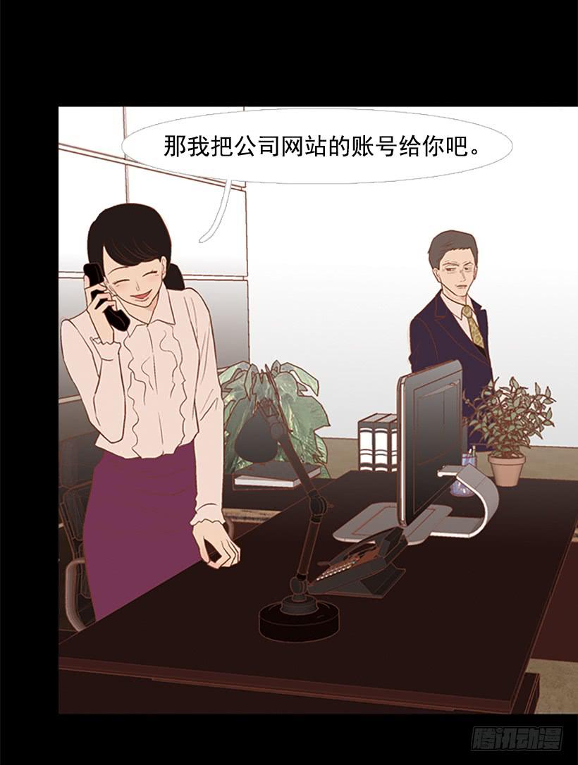 无情的父亲33