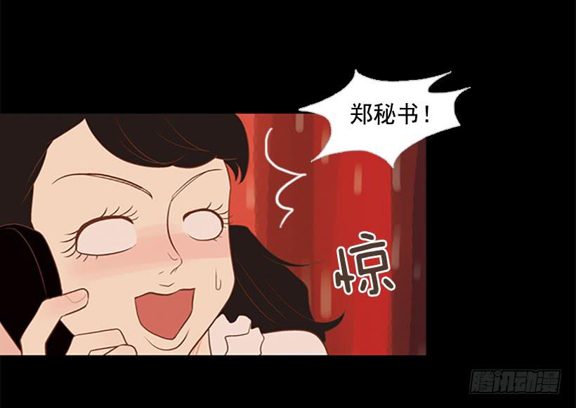 无情的父亲34