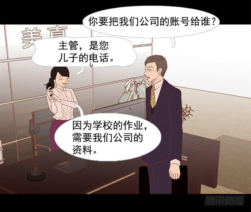 无情的父亲36