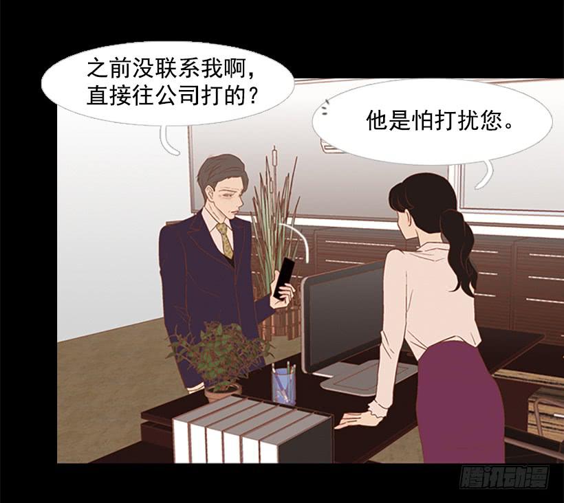 无情的父亲38