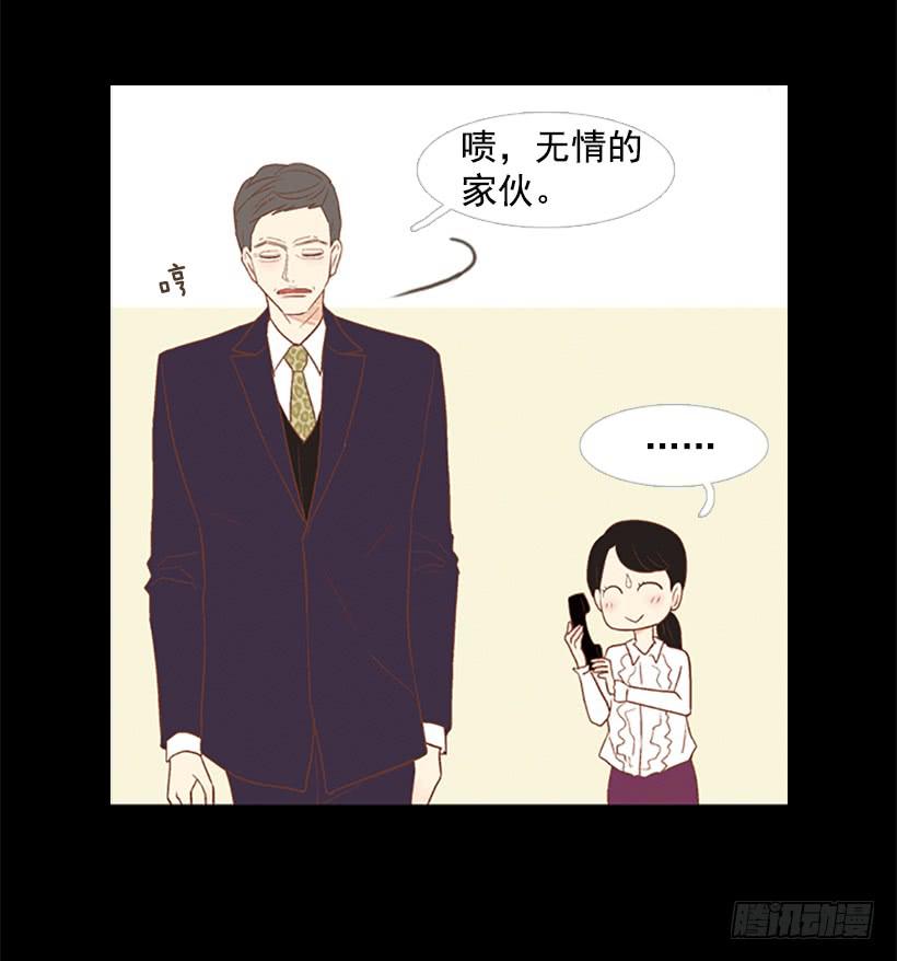 无情的父亲39