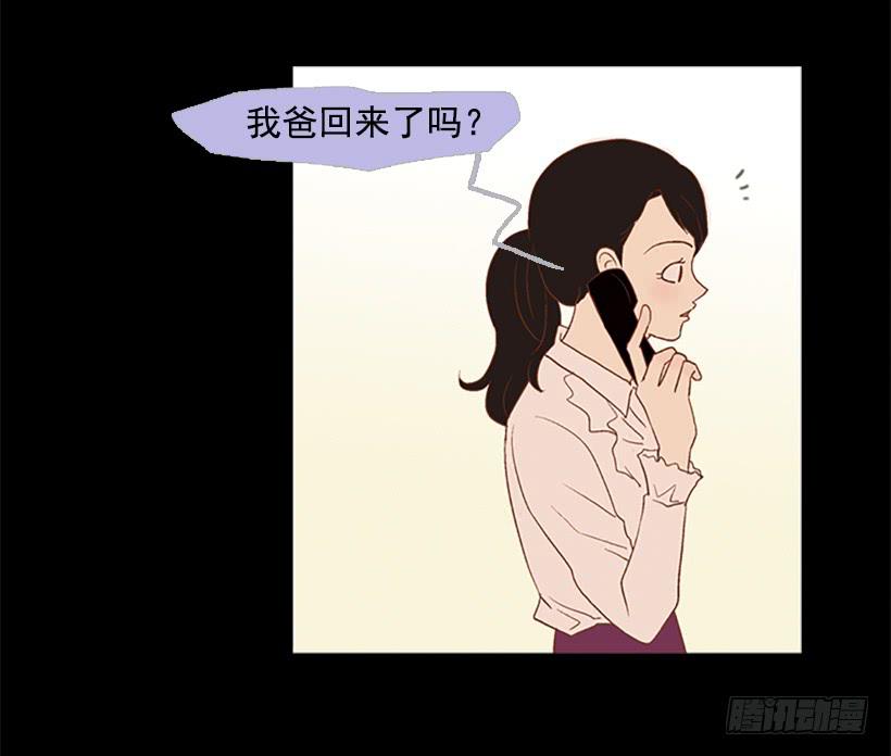 无情的父亲40