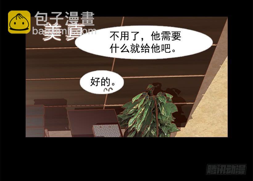 无情的父亲44