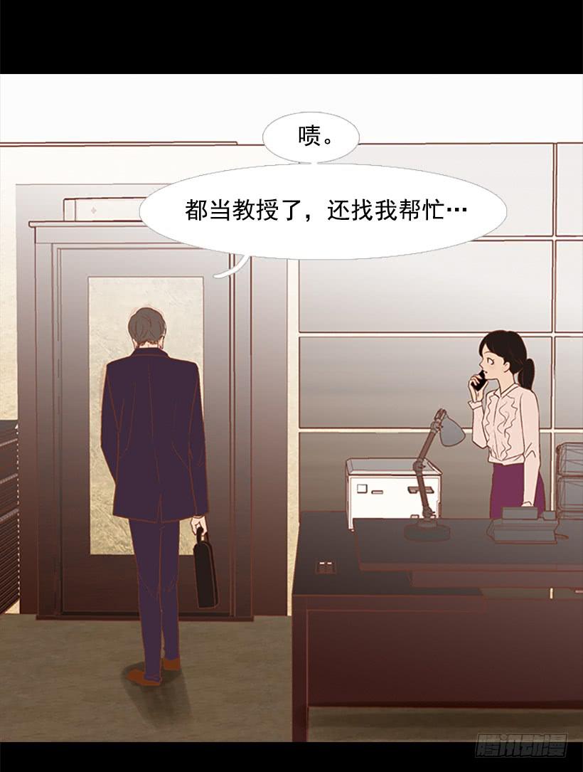 无情的父亲50