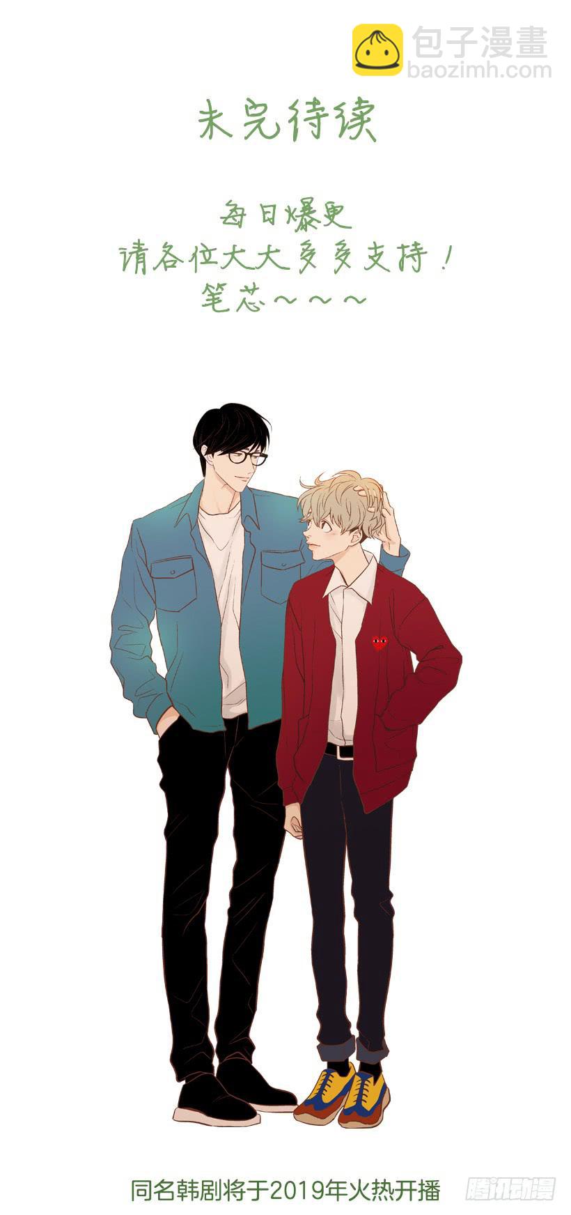 无情的父亲56