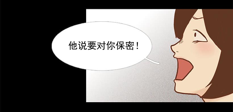 做你一辈子的朋友49