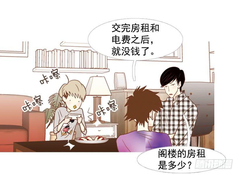 别无所求1