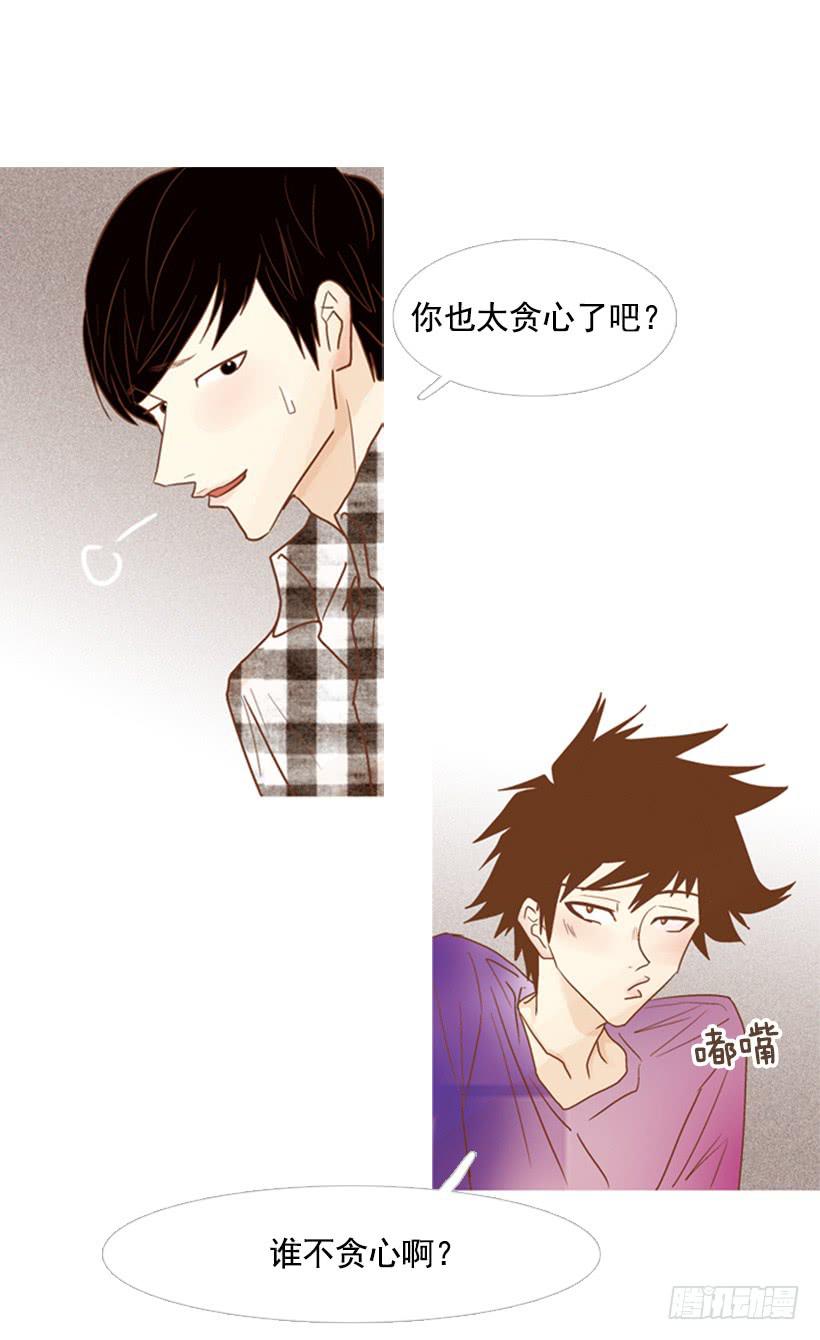 别无所求13