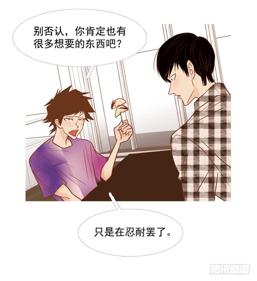 别无所求15