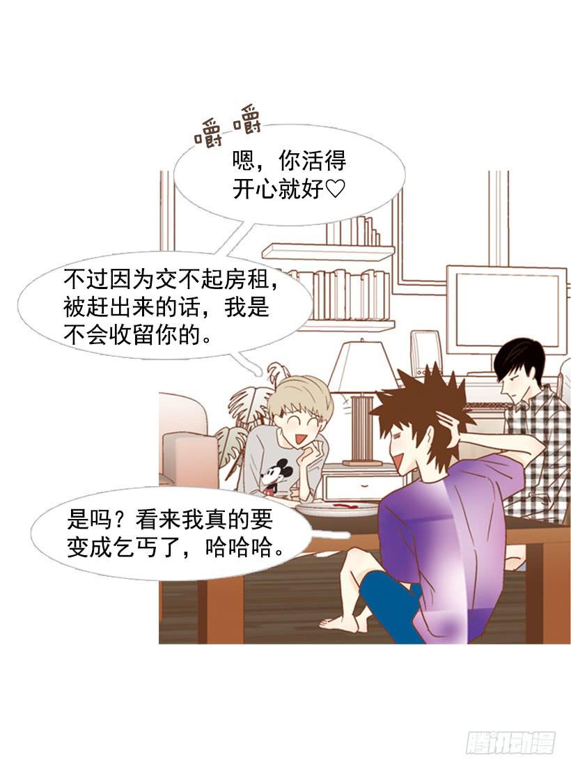 别无所求18