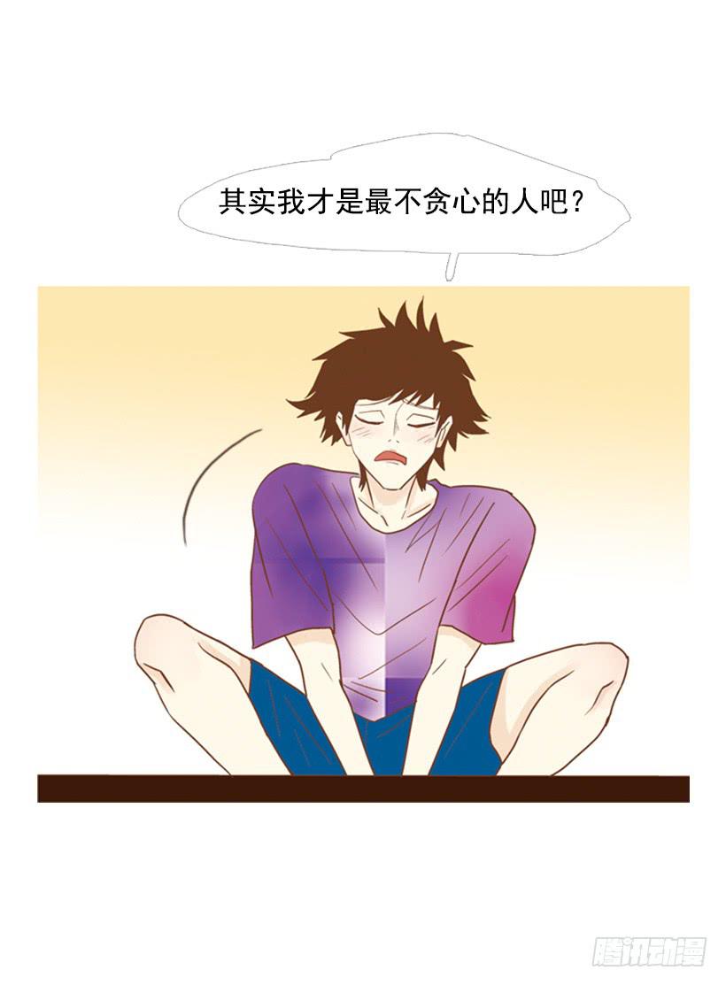 别无所求19